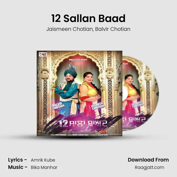 12 Sallan Baad - Jaismeen Chotian album cover 