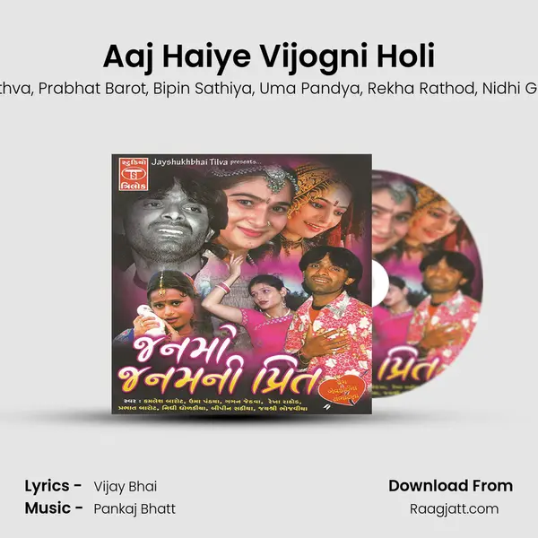 Aaj Haiye Vijogni Holi mp3 song