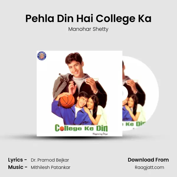 Pehla Din Hai College Ka - Manohar Shetty album cover 