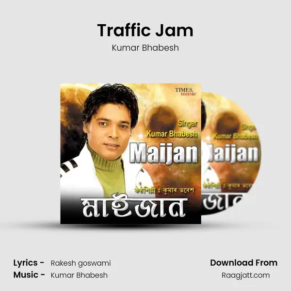 Traffic Jam - Kumar Bhabesh album cover 