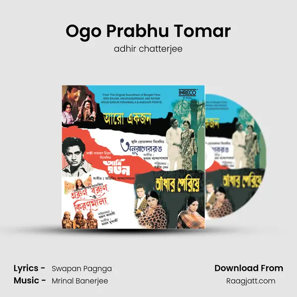 Ogo Prabhu Tomar - adhir chatterjee album cover 