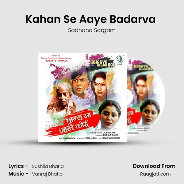 Kahan Se Aaye Badarva (Female) - Sadhana Sargam album cover 