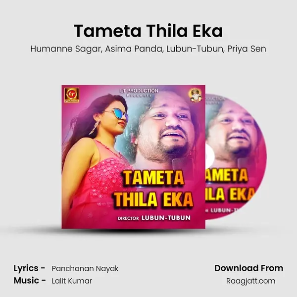 Tameta Thila Eka mp3 song