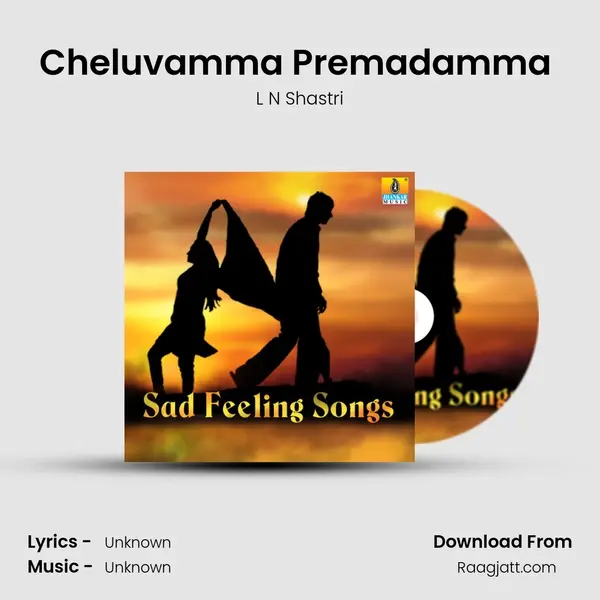 Cheluvamma Premadamma (From 