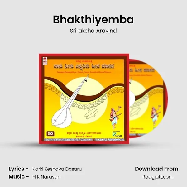 Bhakthiyemba - Sriraksha Aravind album cover 