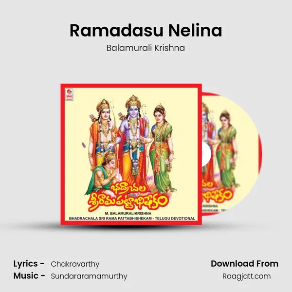 Ramadasu Nelina - Balamurali Krishna album cover 