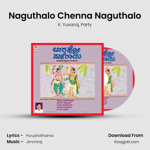 Naguthalo Chenna Naguthalo mp3 song