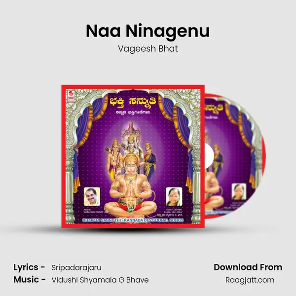 Naa Ninagenu mp3 song