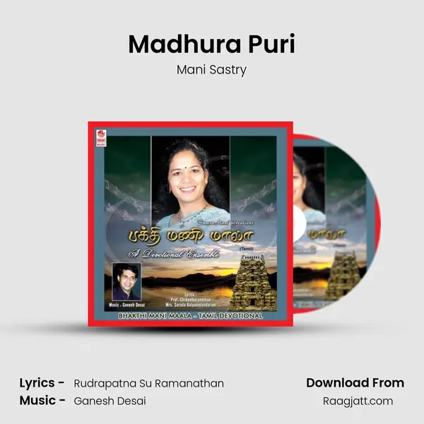 Madhura Puri - Mani Sastry album cover 