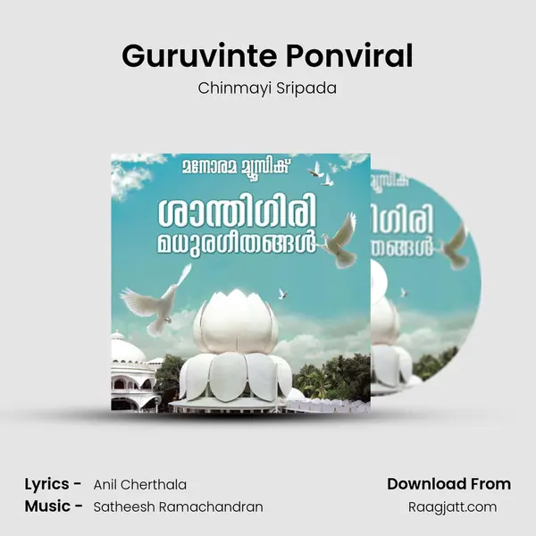 Guruvinte Ponviral - Chinmayi Sripada album cover 