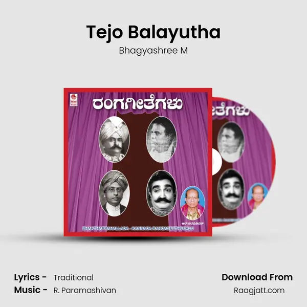 Tejo Balayutha - Bhagyashree M album cover 