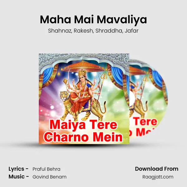 Maha Mai Mavaliya mp3 song