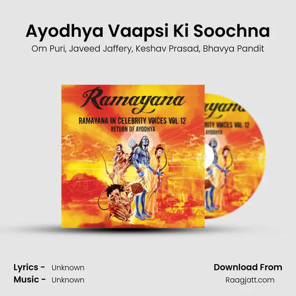 Ayodhya Vaapsi Ki Soochna - Om Puri album cover 