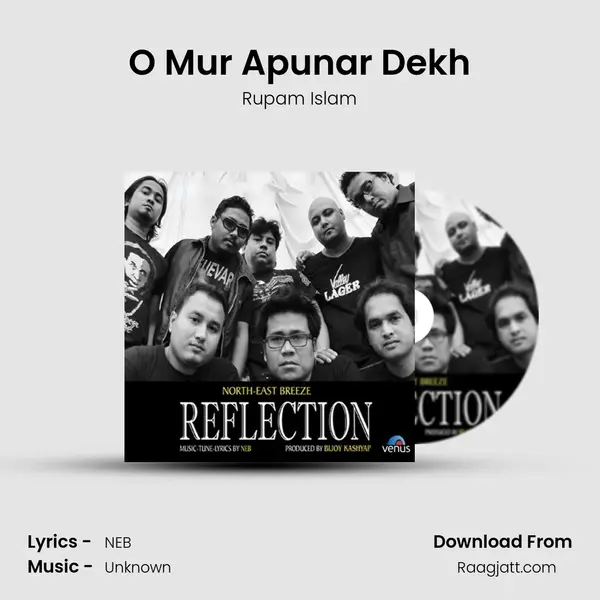 O Mur Apunar Dekh - Rupam Islam album cover 