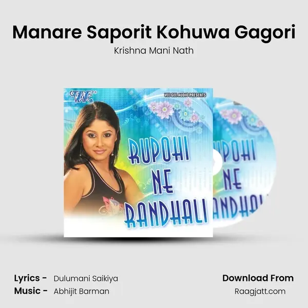 Manare Saporit Kohuwa Gagori mp3 song