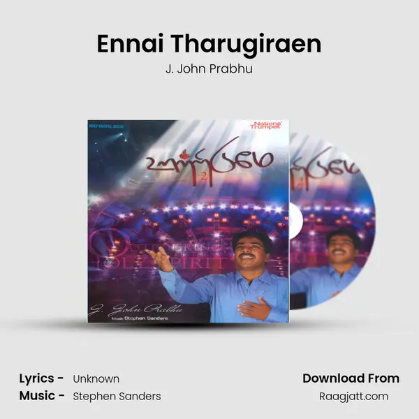 Ennai Tharugiraen mp3 song