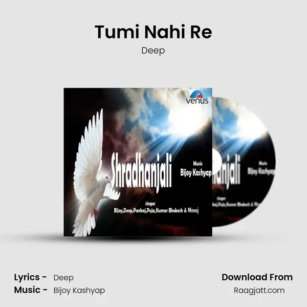 Tumi Nahi Re mp3 song