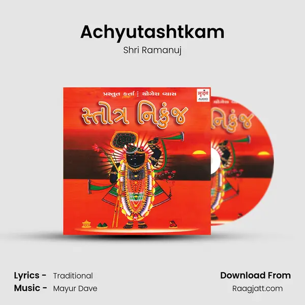 Achyutashtkam mp3 song