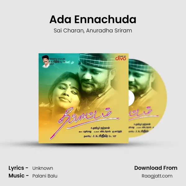 Ada Ennachuda mp3 song