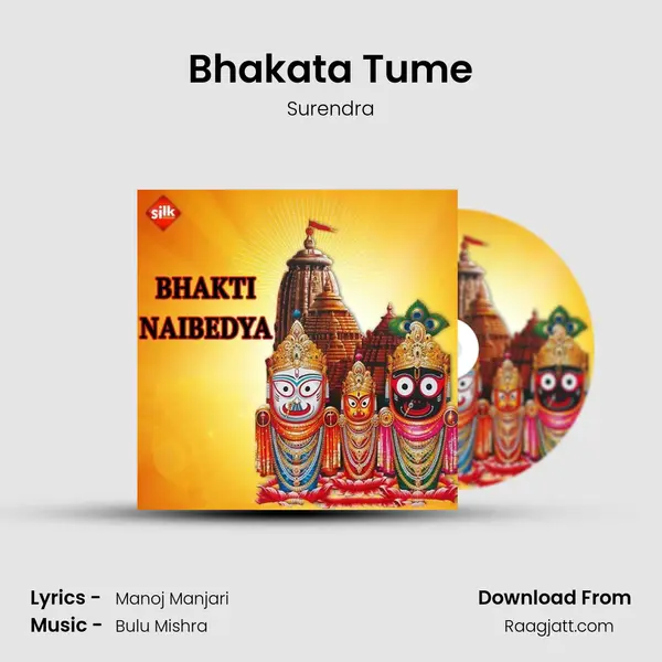 Bhakata Tume mp3 song