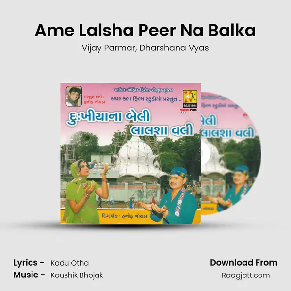 Ame Lalsha Peer Na Balka mp3 song