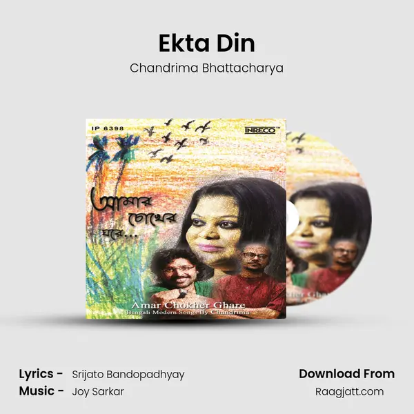 Ekta Din - Chandrima Bhattacharya album cover 