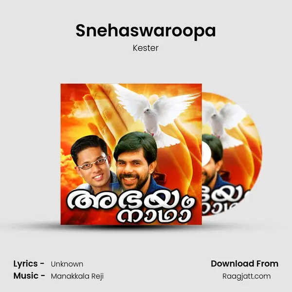 Snehaswaroopa - Kester album cover 