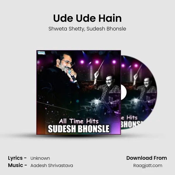 Ude Ude Hain - Shweta Shetty album cover 