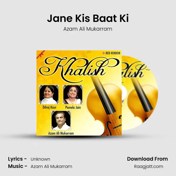 Jane Kis Baat Ki - Azam Ali Mukarram album cover 