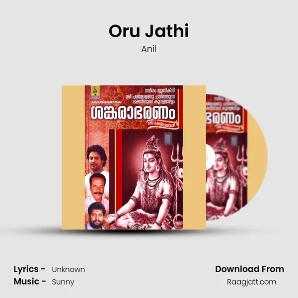 Oru Jathi - Anil album cover 