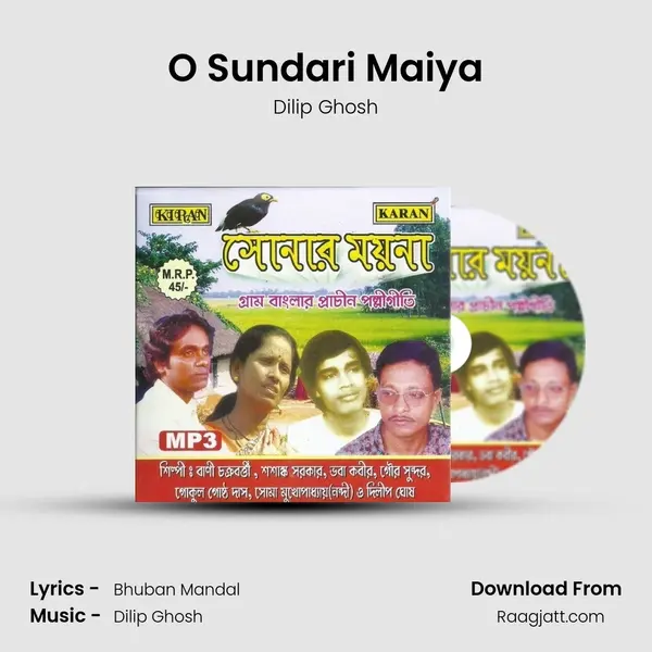 O Sundari Maiya - Dilip Ghosh album cover 