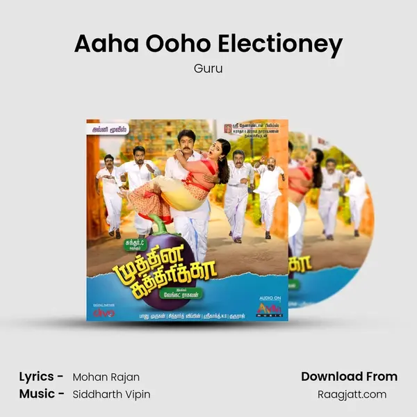 Aaha Ooho Electioney mp3 song