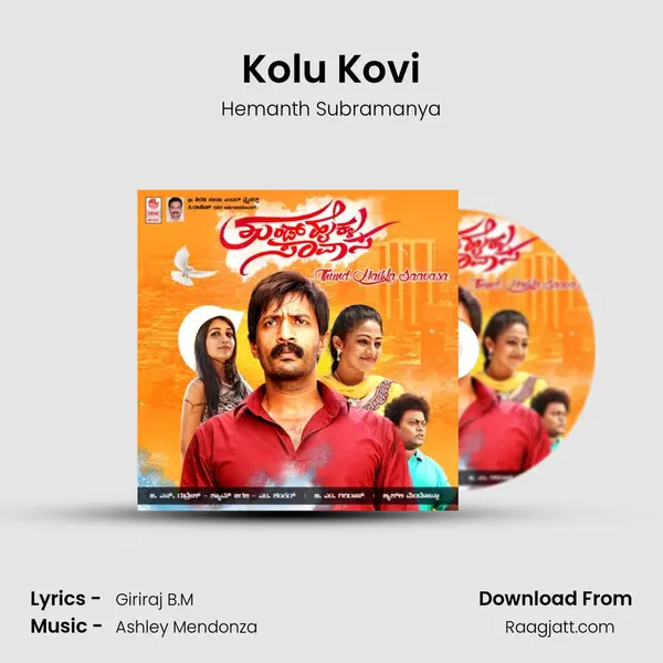 Kolu Kovi - Hemanth Subramanya album cover 