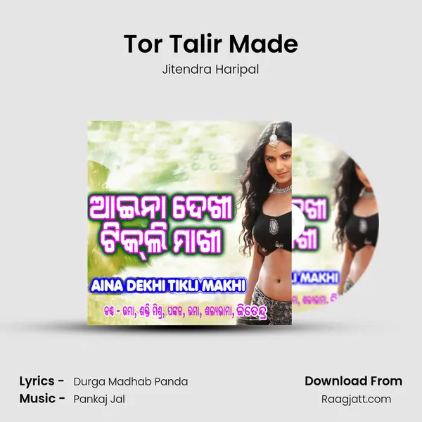 Tor Talir Made mp3 song