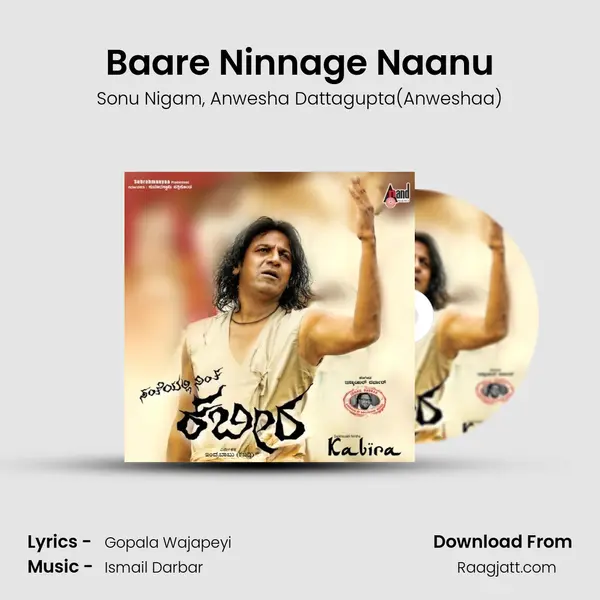 Baare Ninnage Naanu - Sonu Nigam album cover 