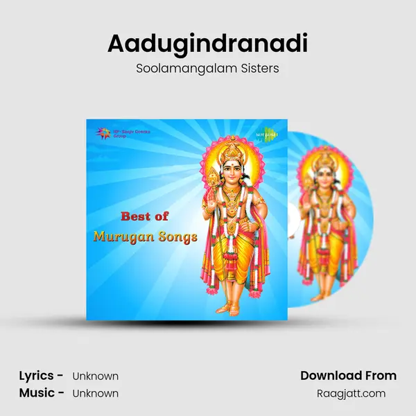 Aadugindranadi - Soolamangalam Sisters mp3 song