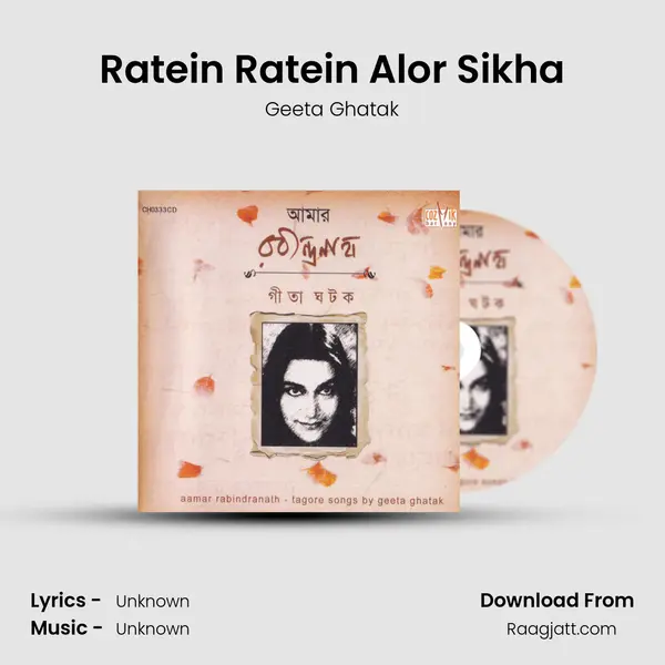 Ratein Ratein Alor Sikha - Geeta Ghatak album cover 