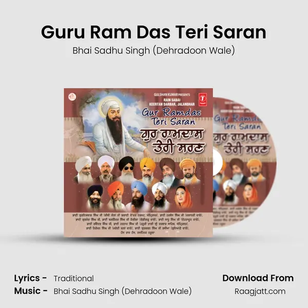 Guru Ram Das Teri Saran - Bhai Sadhu Singh (Dehradoon Wale) album cover 