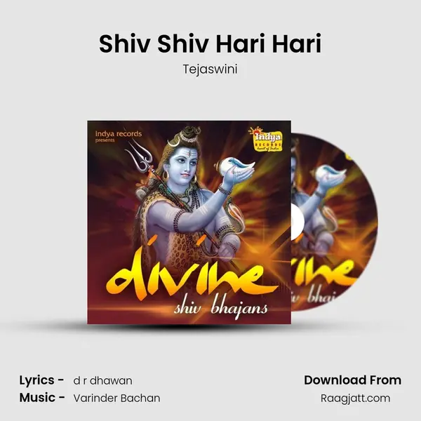 Shiv Shiv Hari Hari mp3 song