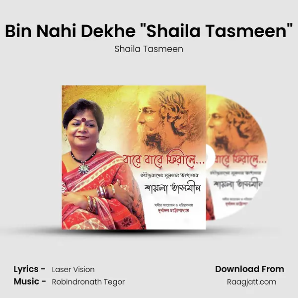 Bin Nahi Dekhe Shaila Tasmeen mp3 song