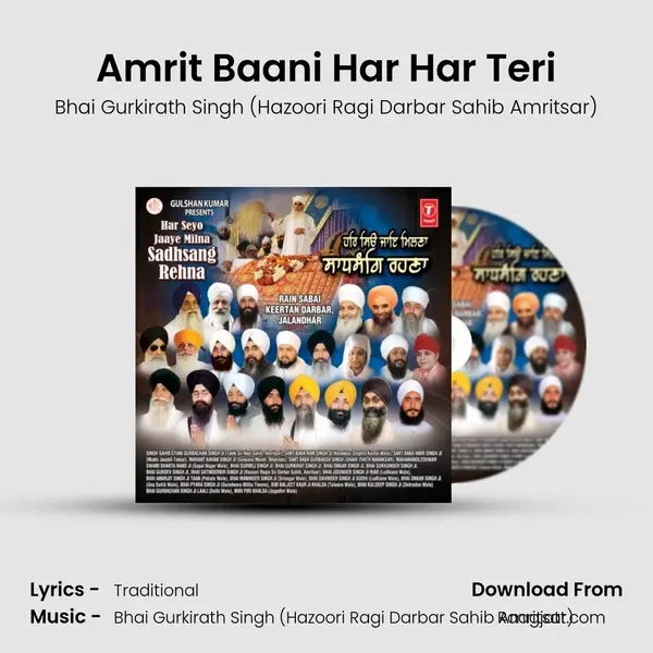 Amrit Baani Har Har Teri - Bhai Gurkirath Singh (Hazoori Ragi Darbar Sahib Amritsar) album cover 