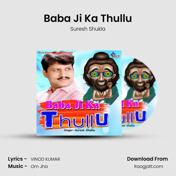 Baba Ji Ka Thullu mp3 song