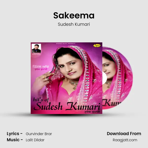 Sakeema mp3 song