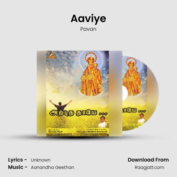 Aaviye mp3 song