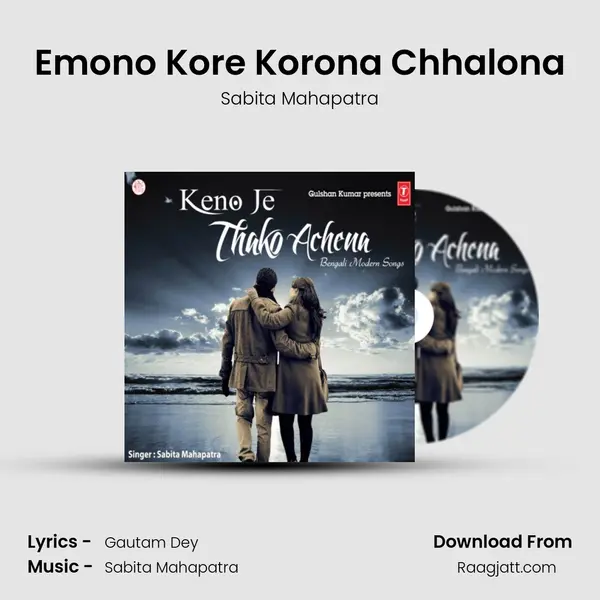 Emono Kore Korona Chhalona mp3 song