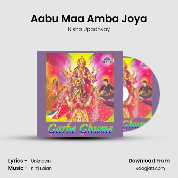 Aabu Maa Amba Joya mp3 song