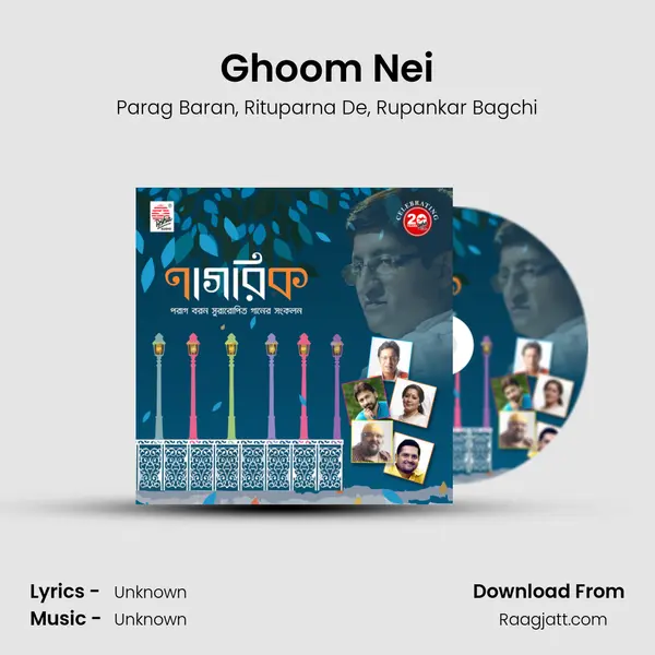 Ghoom Nei - Parag Baran album cover 