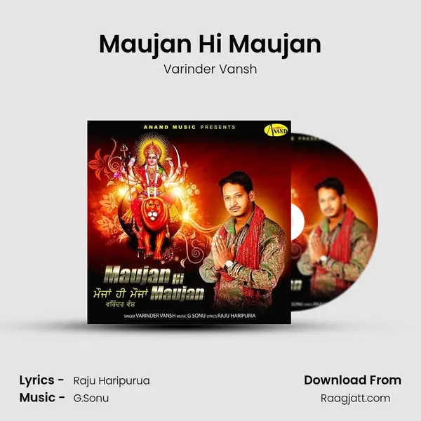 Maujan Hi Maujan mp3 song