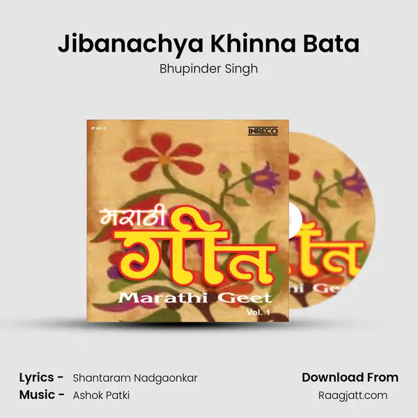 Jibanachya Khinna Bata - Bhupinder Singh album cover 