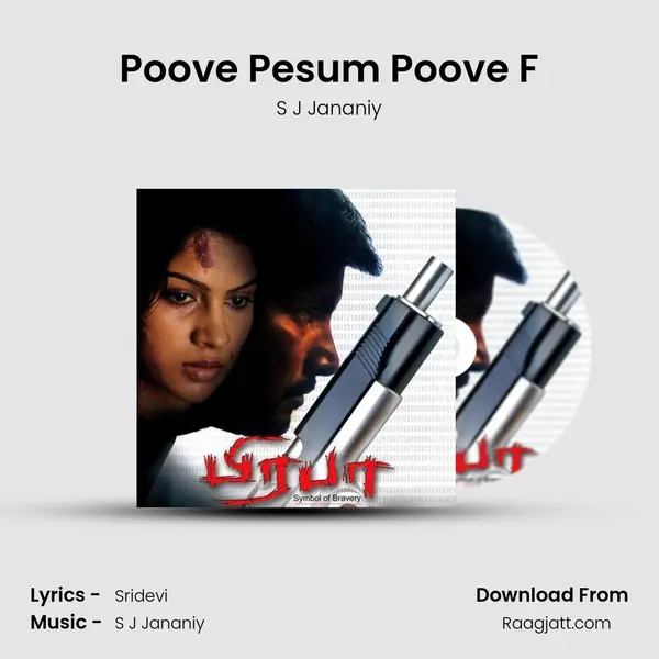 Poove Pesum Poove F mp3 song